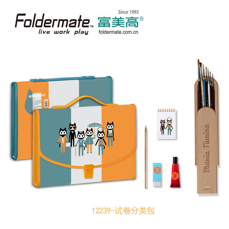 富美高(Foldermate)12239试卷分类包-7pk(混色)