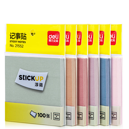 得力(deli)21552(黑色)记事贴
