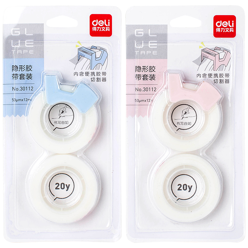 得力(deli)30112(混色)隐形文具胶带套装12mm*20y*50um(2卷/卡)