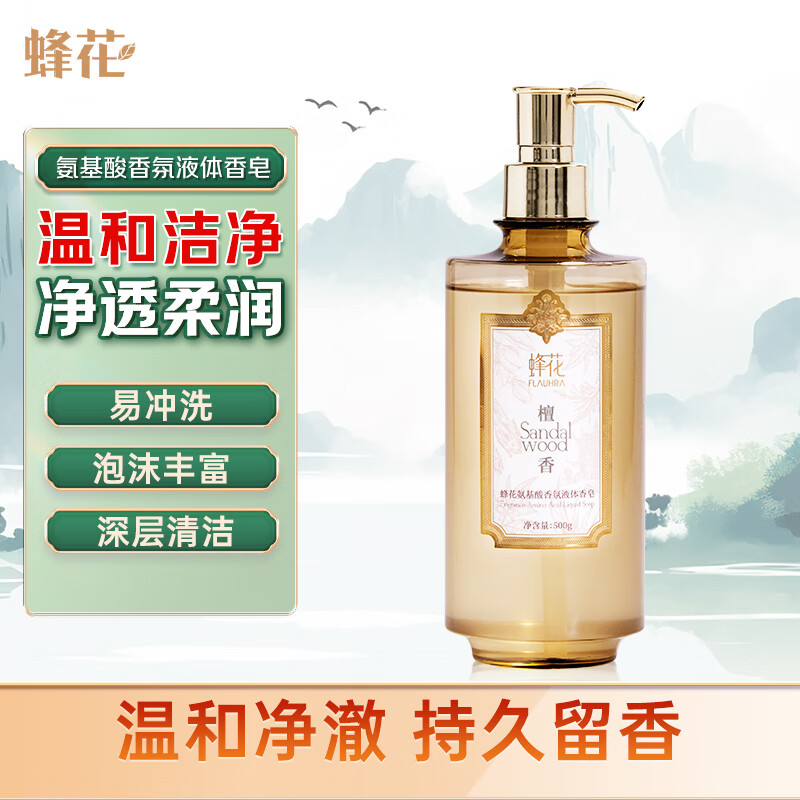 蜂花(BEE&amp;amp;FLOWER)氨基酸香氛液体香皂(红原暖檀)500克 - 蜂花(BEE&FLOWER)