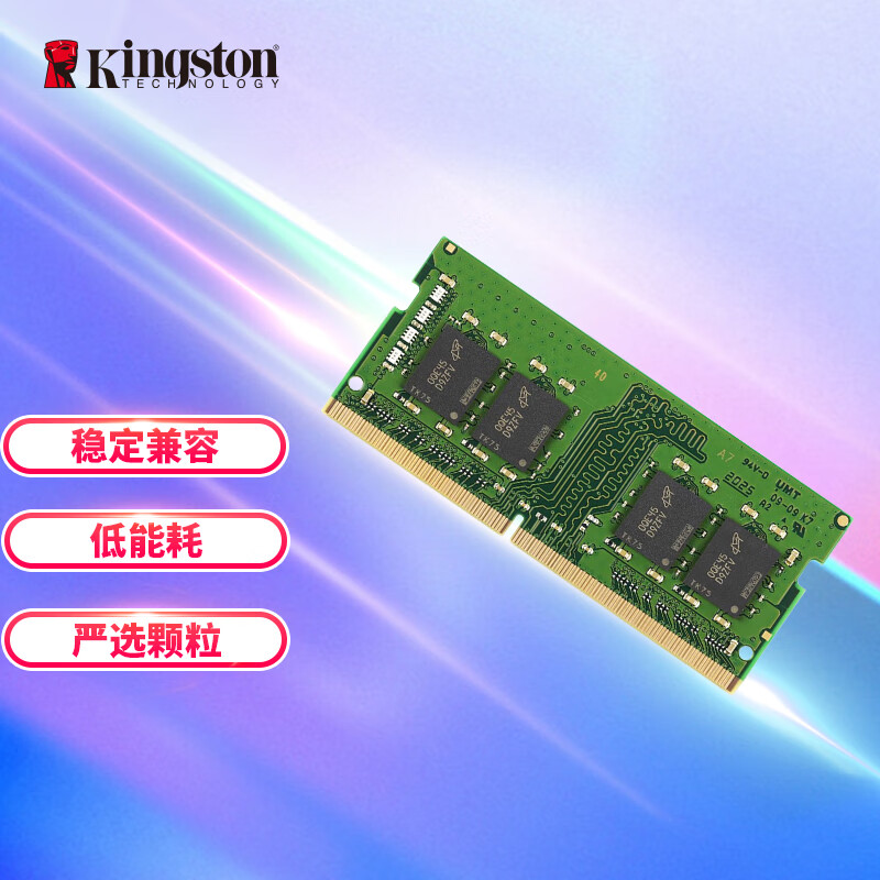 金士顿笔记本内存条 DDR4 2666 16G - 威刚
