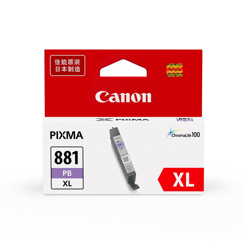 佳能(Canon)CLI-881XL墨盒(PB照片蓝)