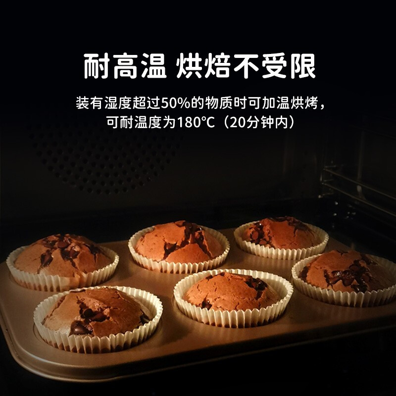 宜洁(yekee)Y-3975三丽鸥蛋糕纸托5cm高3cm100只 - 宜洁(yekee)