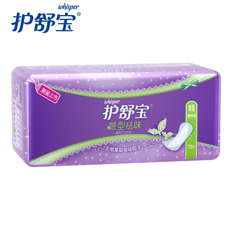 护舒宝(Whisper)隐型祛味超薄卫生护垫72片