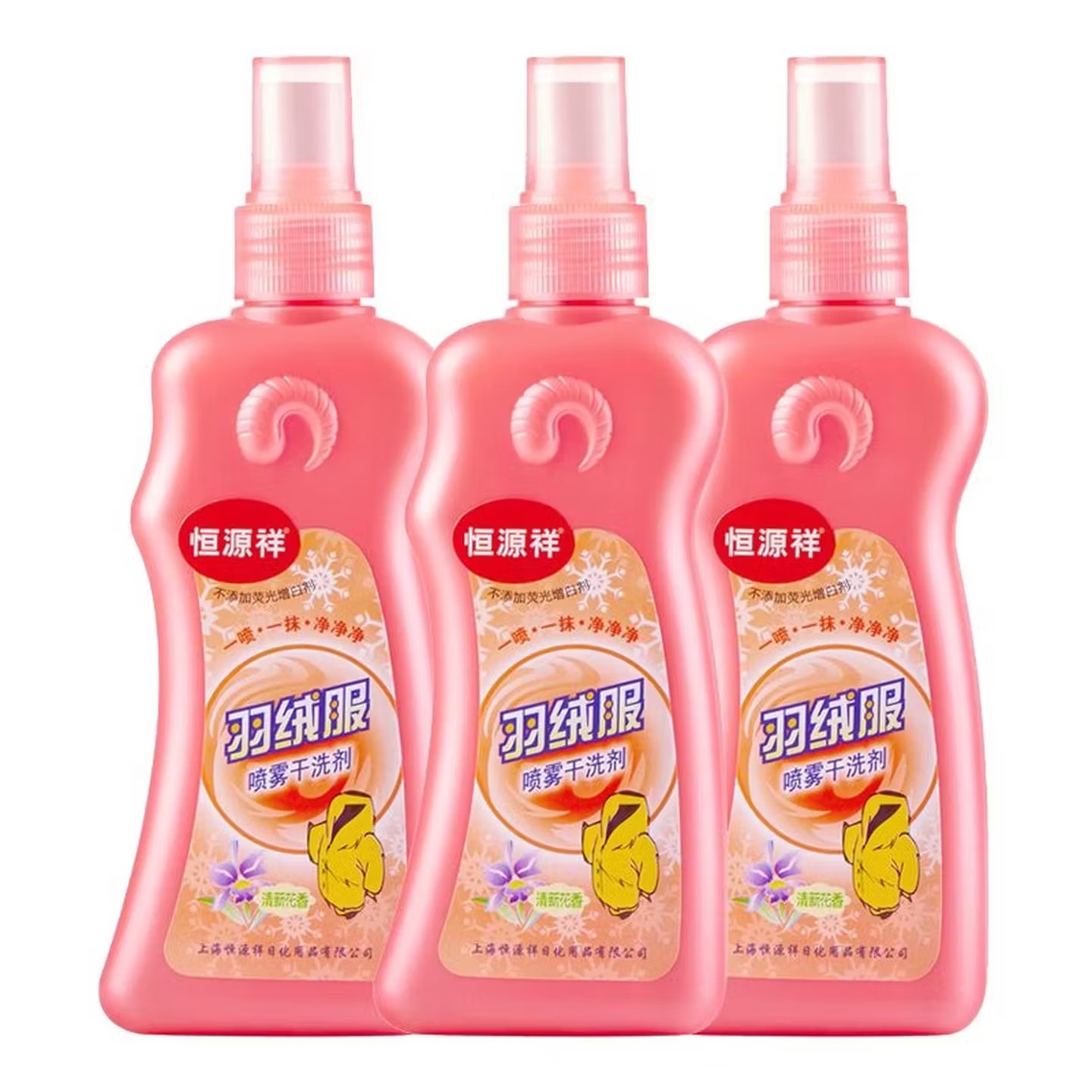 恒源祥 羽绒服喷雾干洗剂200ml*1 - 恒源祥