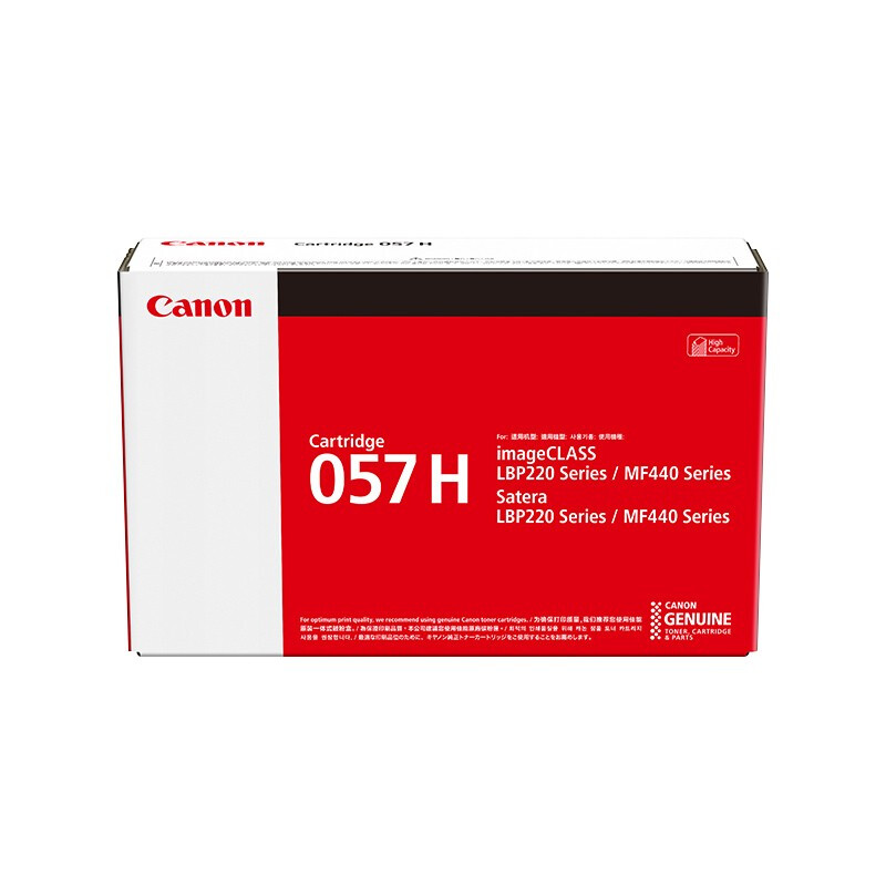 佳能(Canon) CRG-057H 黑色 硒鼓 10000页 - 佳能(Canon)