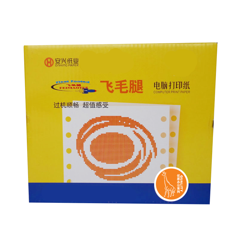 飞毛腿电打纸 241-5-2000不压线3等分白黄红蓝绿 - 飞毛腿