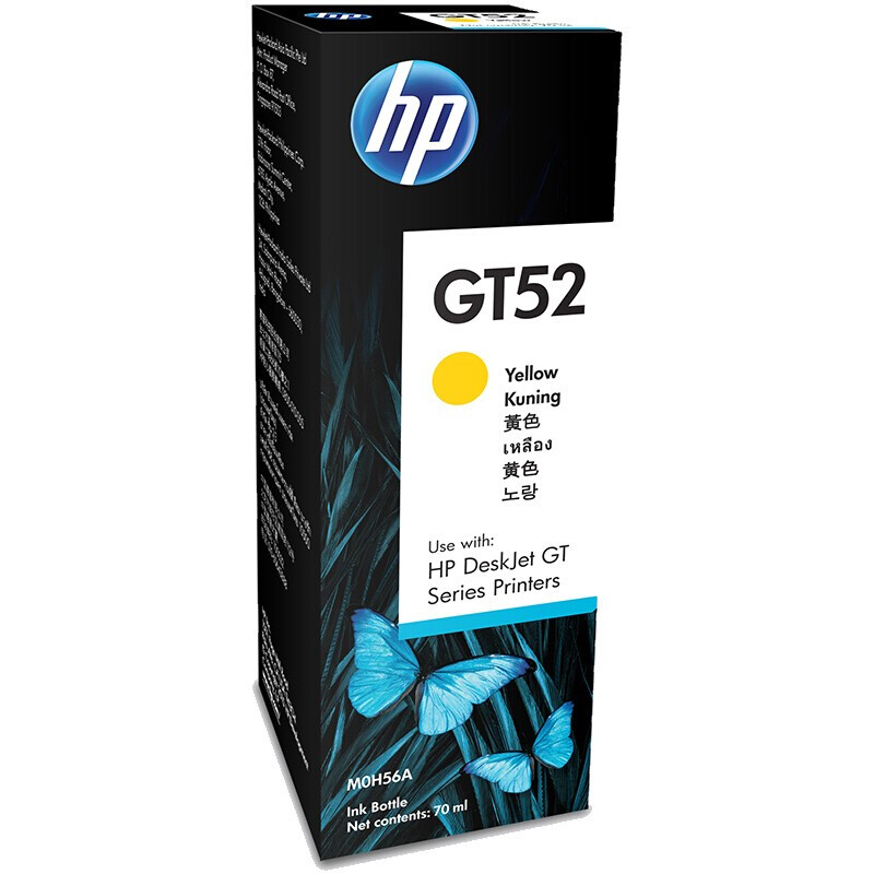 惠普(HP)M0H56AA(GT52)(黄色)墨水 - 惠普(HP)