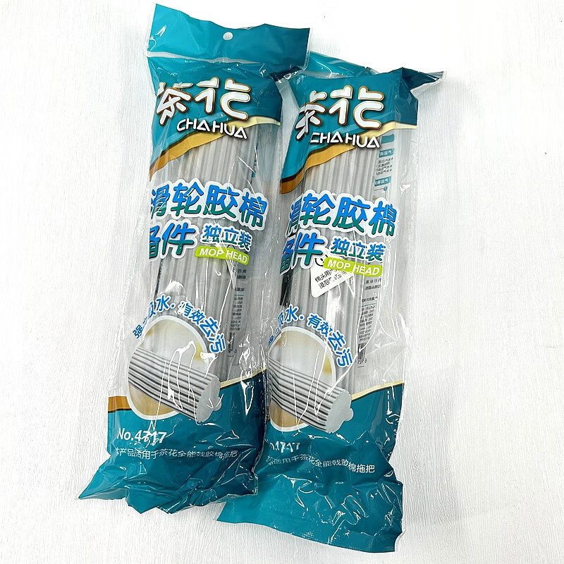 茶花 4717本色布头拖布头家用胶棉替换装滑轮胶棉备件1个装 - 茶花
