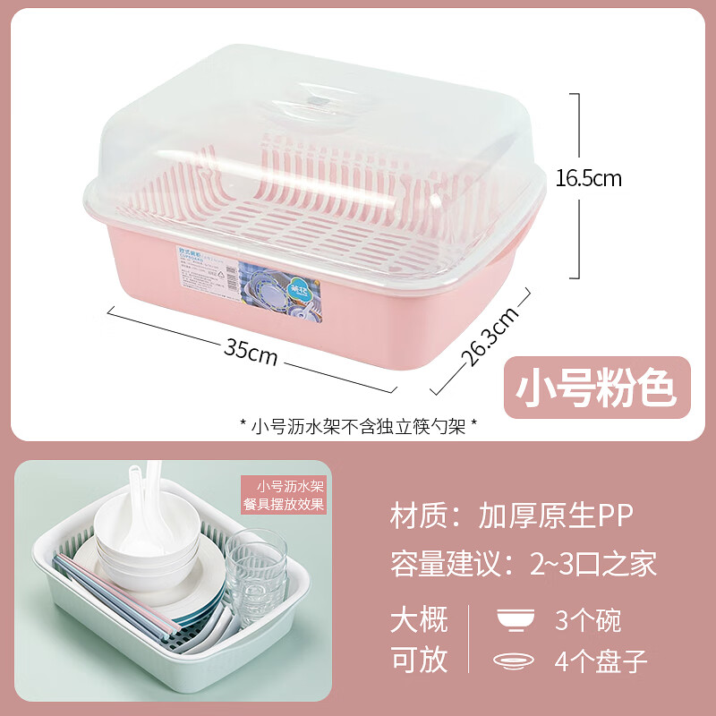 茶花 1818小号欧式碗柜1个 - 茶花