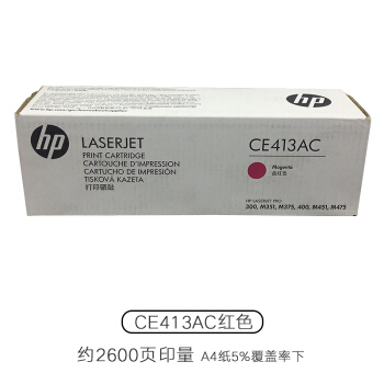 惠普(HP)CE413AC(红色)硒鼓