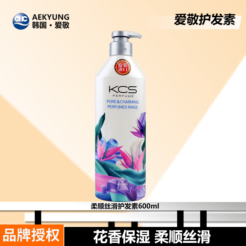爱敬(AEKYUNG)可希丝柔顺丝滑护发乳600ml