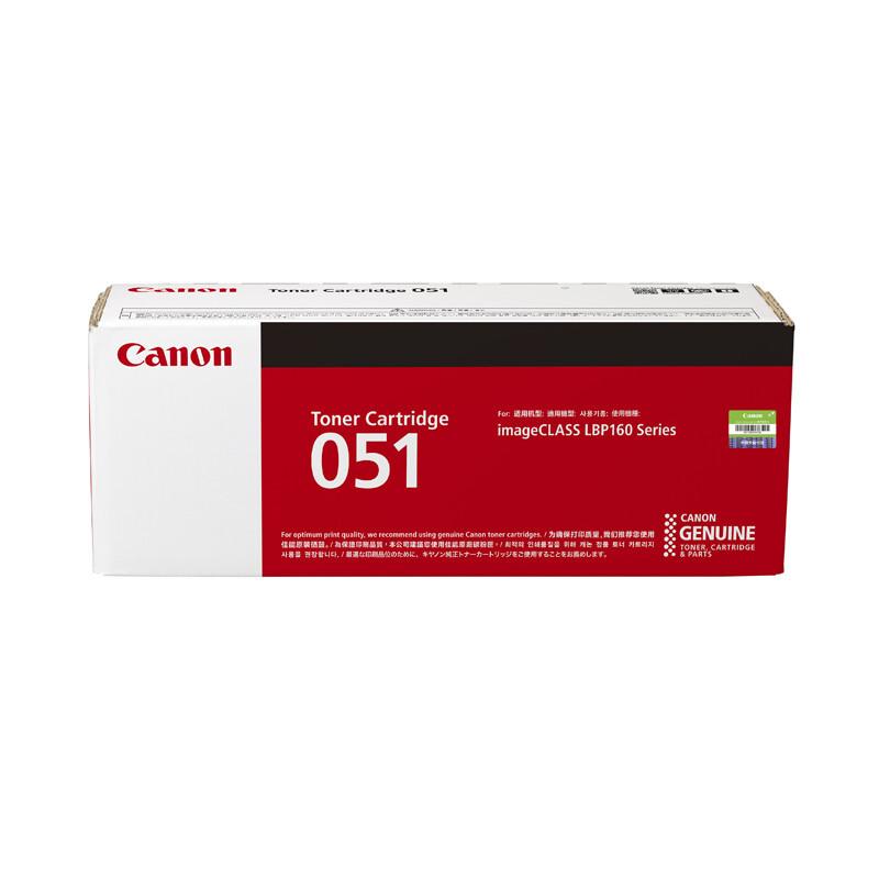 佳能(Canon)CRG-051(黑色)硒鼓