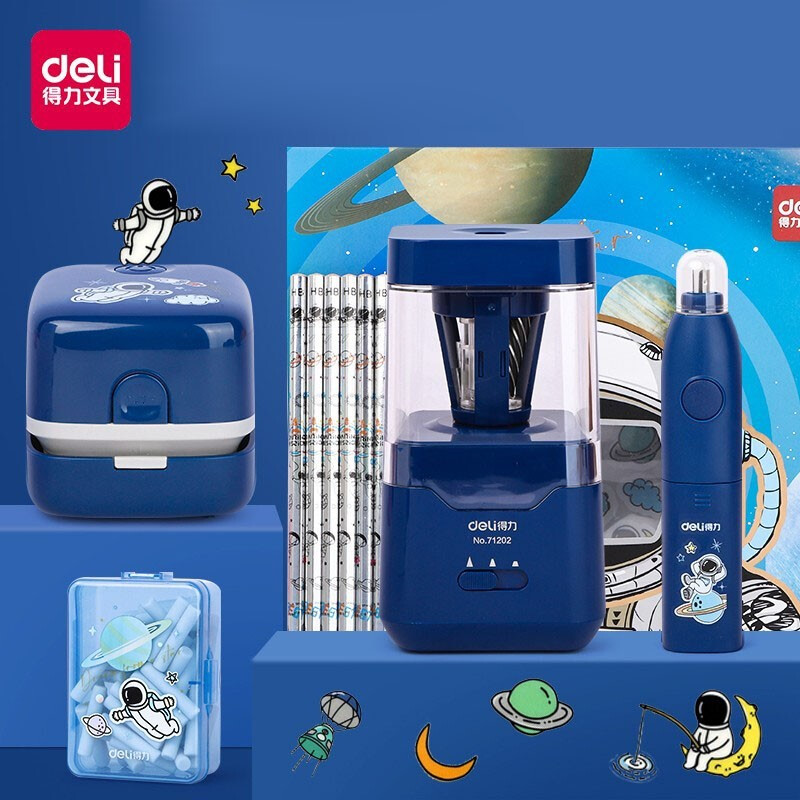 得力(deli)68910(蓝色)中国航天电动文具套装 - 得力(deli)