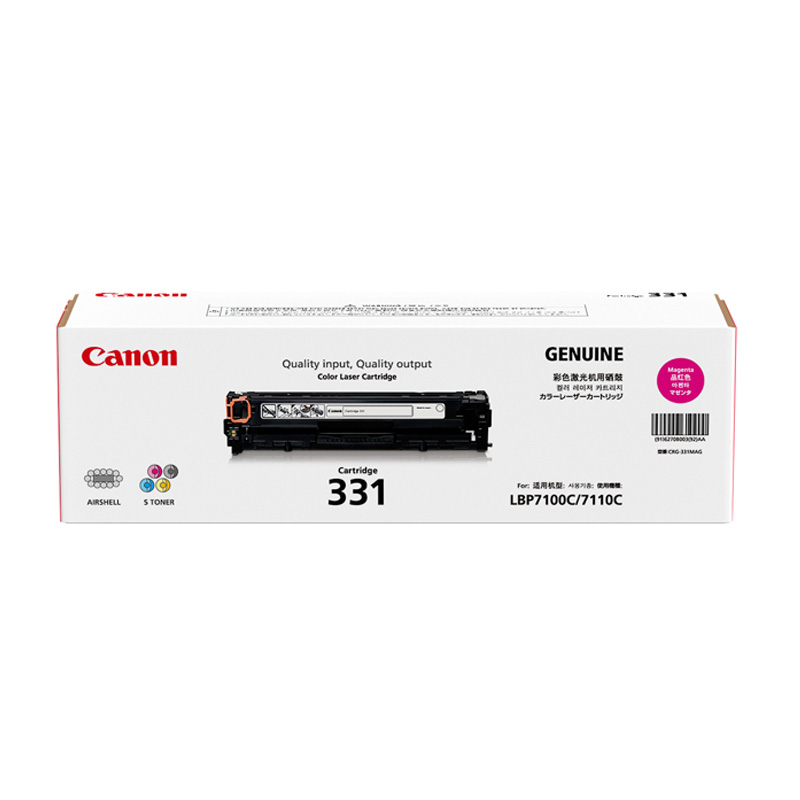 佳能(Canon)Cartridge331M(红色)硒鼓