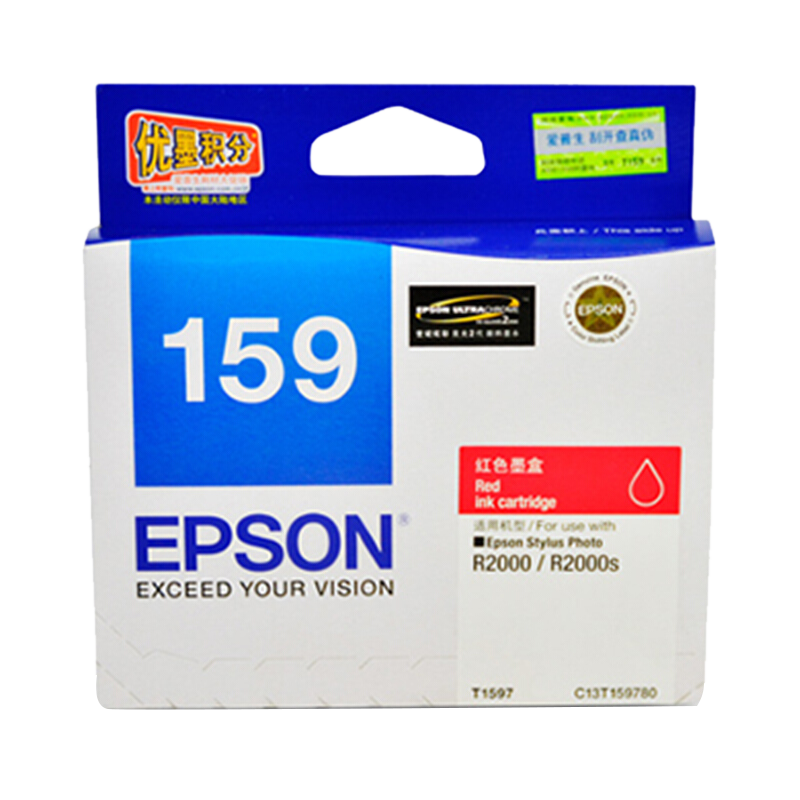 爱普生(Epson)墨盒T1597(红)R2000