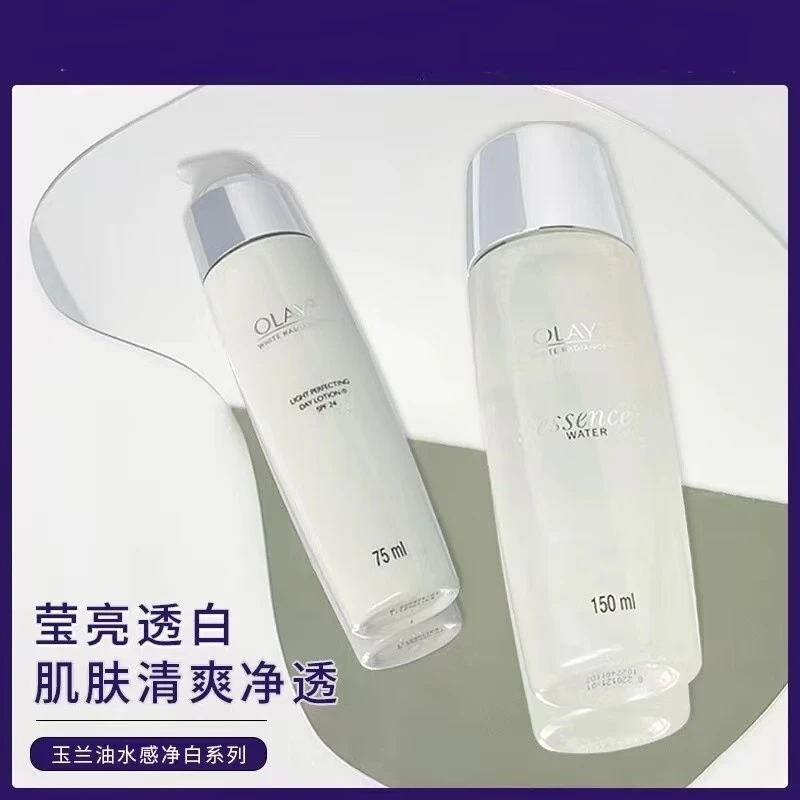 玉兰油(OLAY)75g三重美白修复防晒乳 - 宝洁-玉兰油(OLAY)