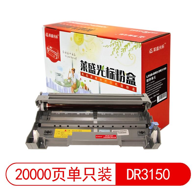 莱盛(Laser)光标LSGB-BRO-DR3150(黑色)粉盒