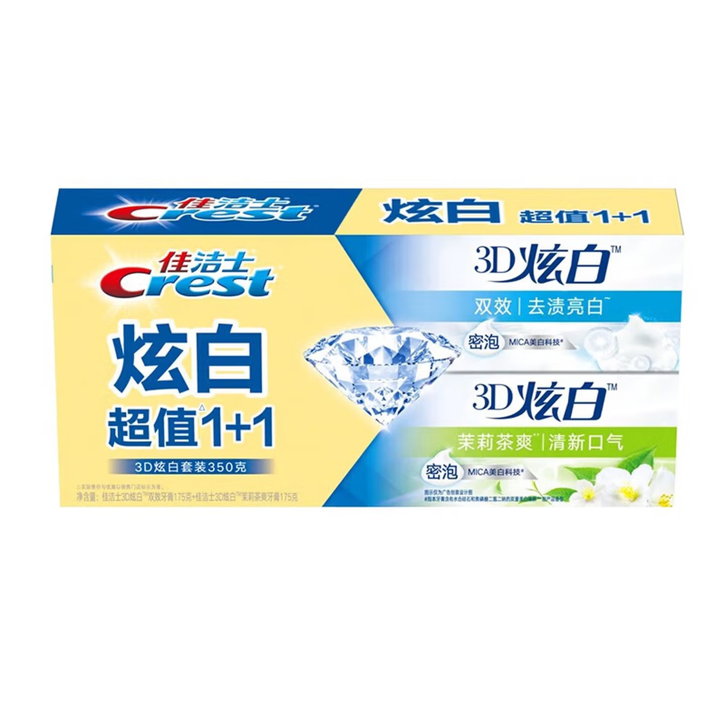 佳洁士(Crest)175g3D炫白双效+茉莉茶爽双支优惠装 - 宝洁-佳洁士(Crest)