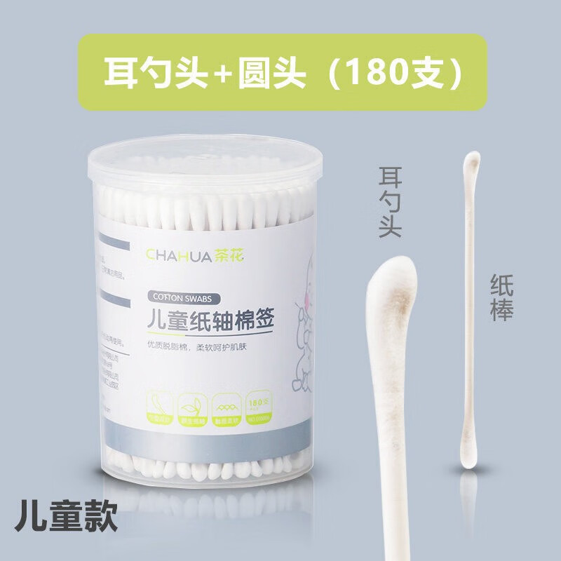 茶花 G10006儿童纸轴棉签(180支)白色 - 茶花