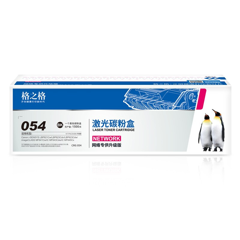 格之格NT-PC054BK(黑色)标准版硒鼓 - 格之格