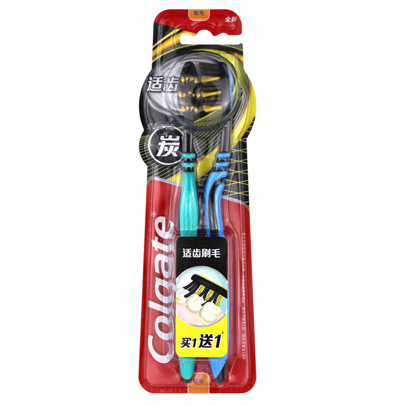 高露洁(Colgate)适齿多效型牙刷买一送一