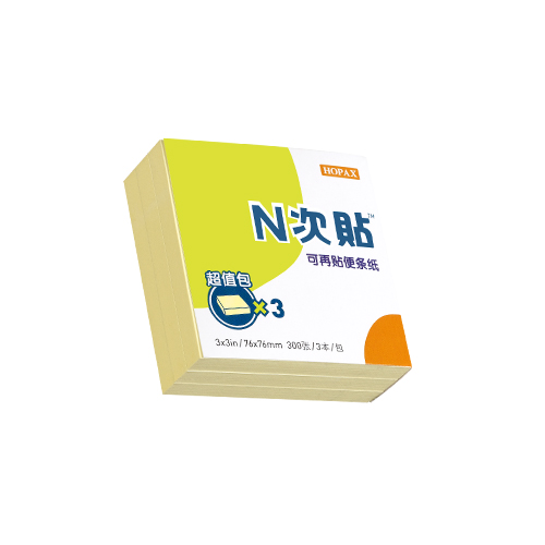 N次贴(STICKN)32013(黄色)超值包模造便条纸76x76mmx3本,100张/本