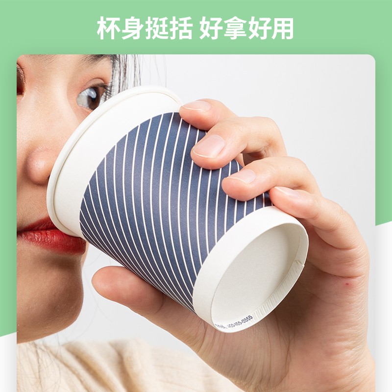 得力(deli)19212竹浆纸纸杯配搅拌棒(280ml)(50只/袋)