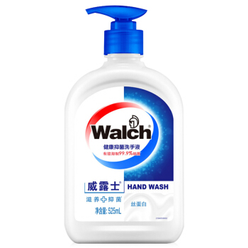 威露士(Walch)健康抑菌洗手液(丝蛋白)525ml