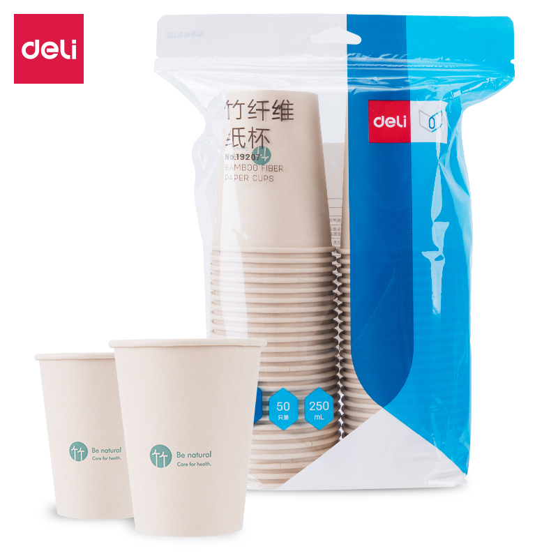 得力(deli)19207(本色)竹纤维纸杯(250ml)