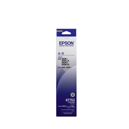 爱普生(Epson)7753/S015509(黑色)色带框/色带架