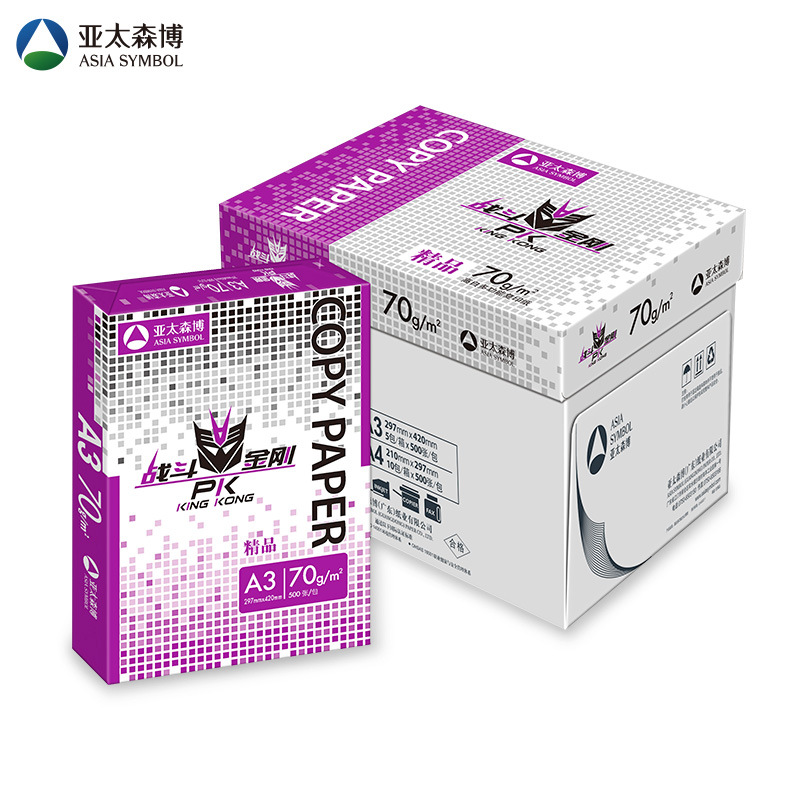 (直发)精品战斗金刚复印纸 70G A3 500S 5包/箱 - 精品战斗金刚