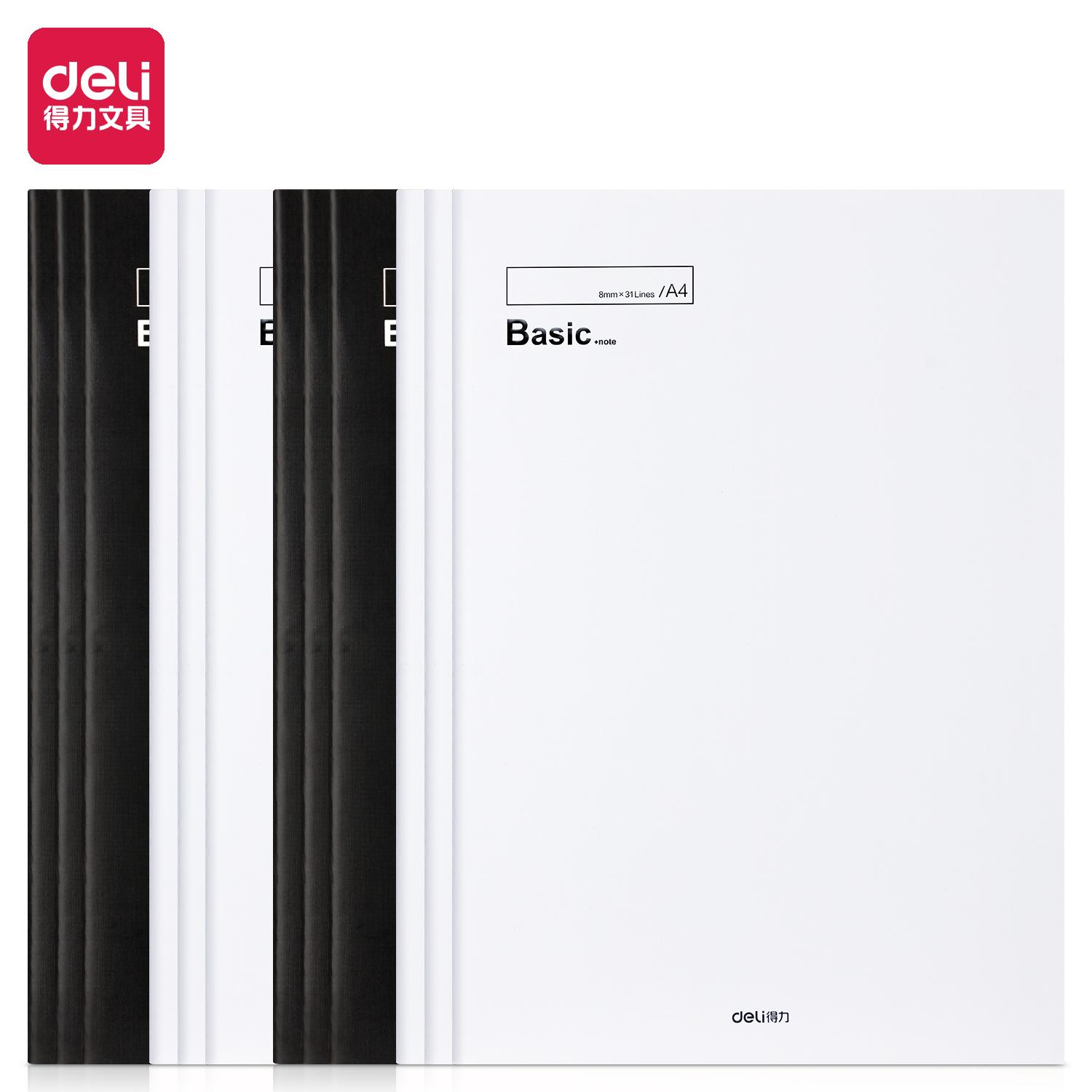 得力(deli)FA440缝线本(素韵传承)(本)