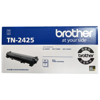 兄弟(brother)TN-2425黑色墨粉约3000页