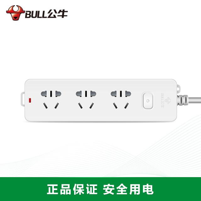 公牛(BULL)GN-212(白色)新國標 三位總控 電源插線板 3M袋