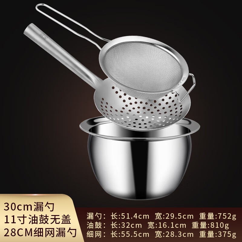 百畅 食品级304不锈钢大漏勺长49.4CM - 百畅