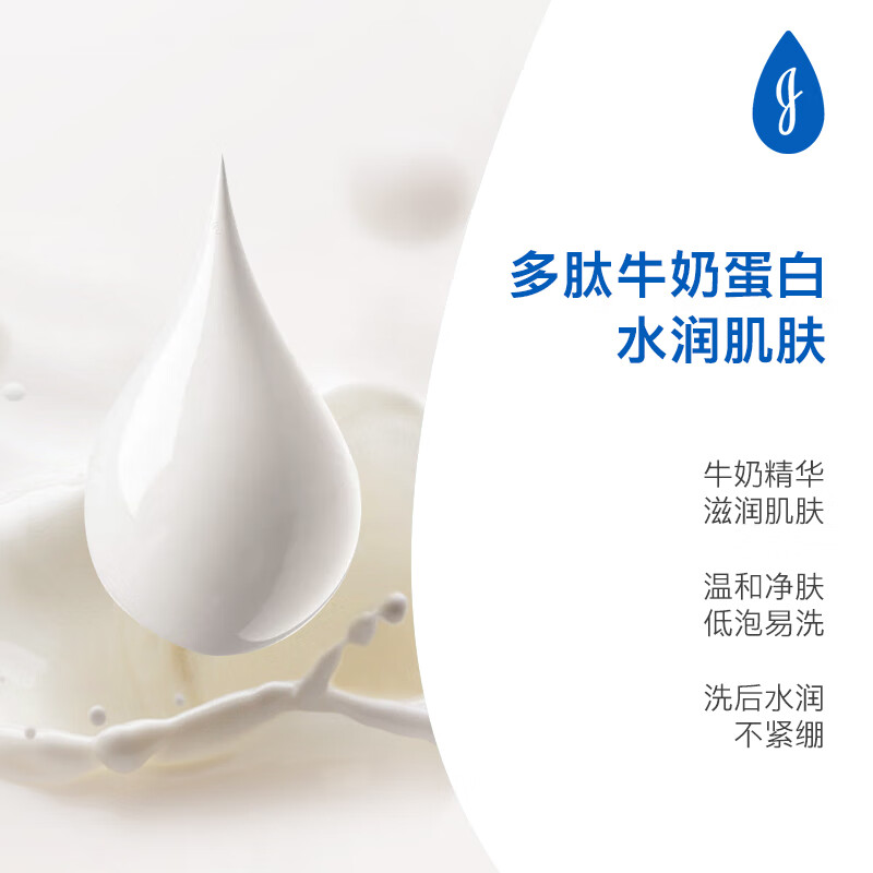强生(Johnson)婴儿牛奶香皂125g - 强生(Johnson)