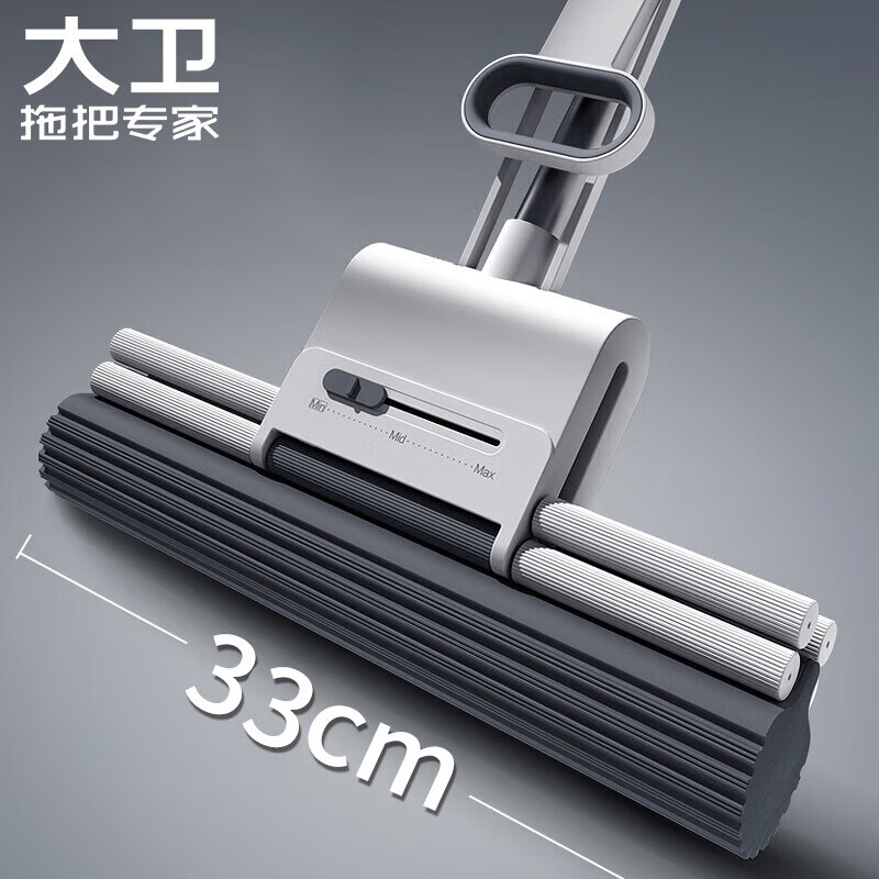 大卫 DJ-M1105大卫M11胶棉拖冰峰白33cm胶棉拖拖头松紧按 - 大卫