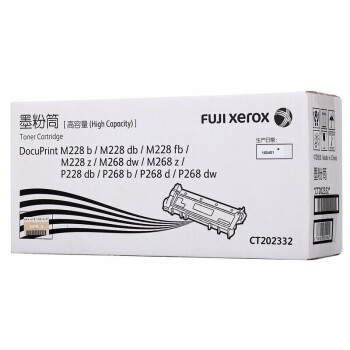 富士胶片(FUJIFILM)CT202332(黑)DPP228/P268(2.6K)大容量