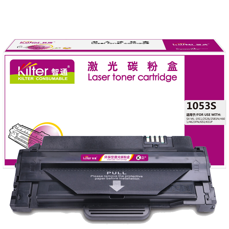 智通ZTSX-D1053S(黑色)硒鼓(带芯片) - 智通