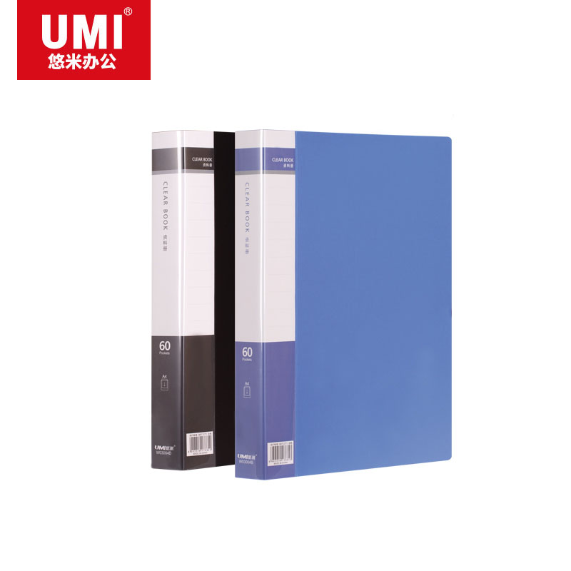 悠米(UMI)经济型资料册,60页 W03004D 黑