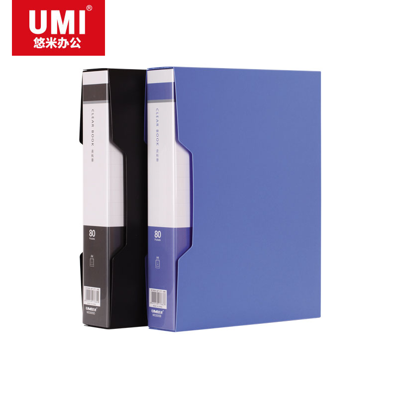 悠米(UMI)经济型资料册,80页 W03005D 黑