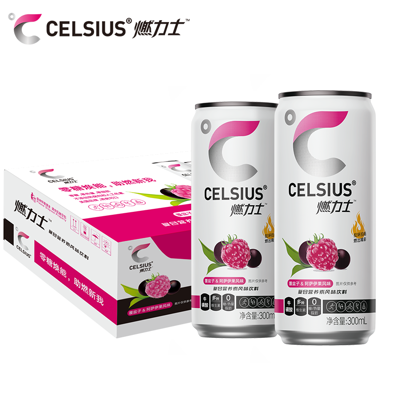 燃力士(CELSIUS)零糖功能饮料 覆盆子&amp;amp;amp;阿萨伊果风味 300ml*24罐装 - 燃力士(CELSIUS)