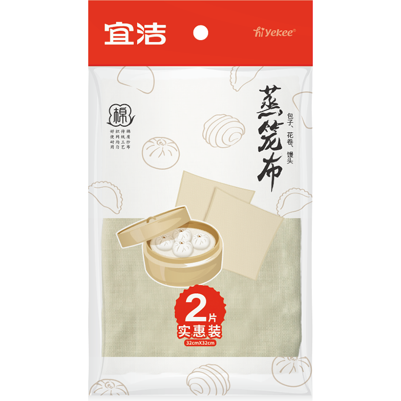 宜洁(yekee)Y-9678蒸笼布2片装32cmx32m2片 - 宜洁(yekee)