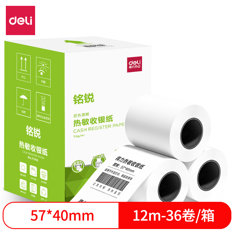 得力(deli) 11765(白色)热敏收银纸57mm*40mm*12m