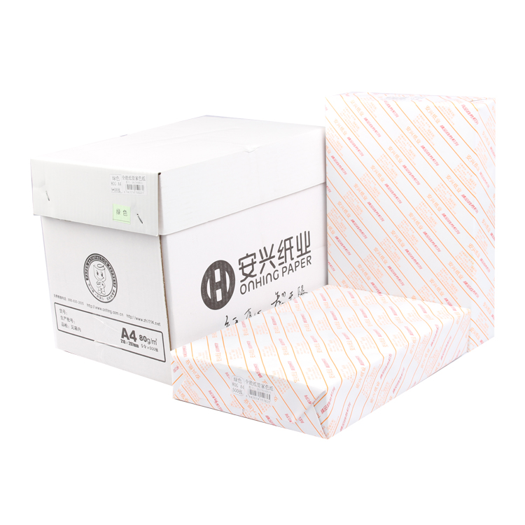全能纸管家彩色复印纸 80G A5绿色 1000S/包 5包/箱 - 全能纸管家