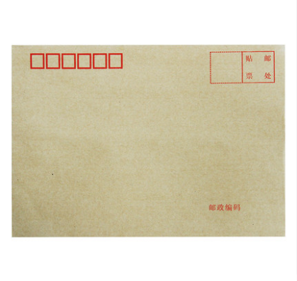 得力(deli)3421(米黄色)牛皮信封-3号
