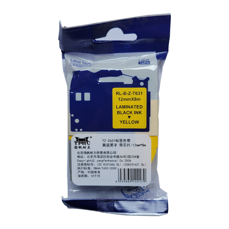 扬帆耐立(YFHC)TZ-Z631标签色带(黄底黑字/12mm带芯片) - 扬帆耐立(YFHC)