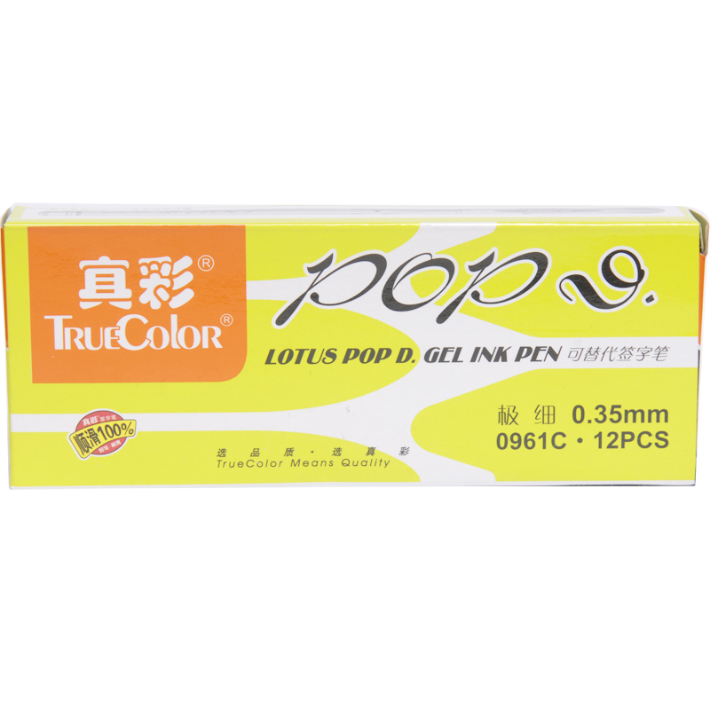 真彩(TRUECOLOR)0961C(黑)宝迪中性笔