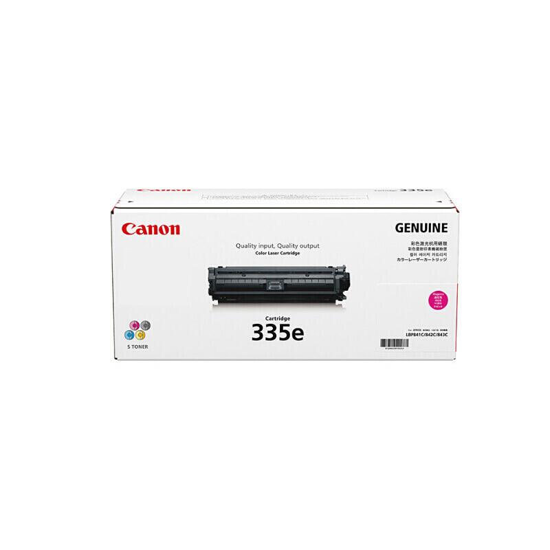 佳能(Canon)CRG335E-M(红色)硒鼓